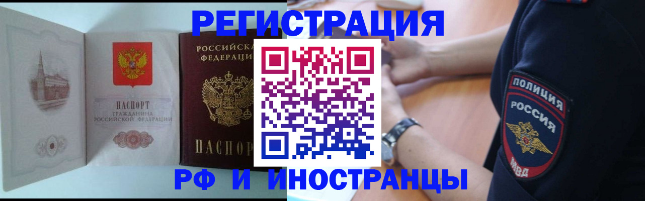 найти адрес прописки в Котельниче